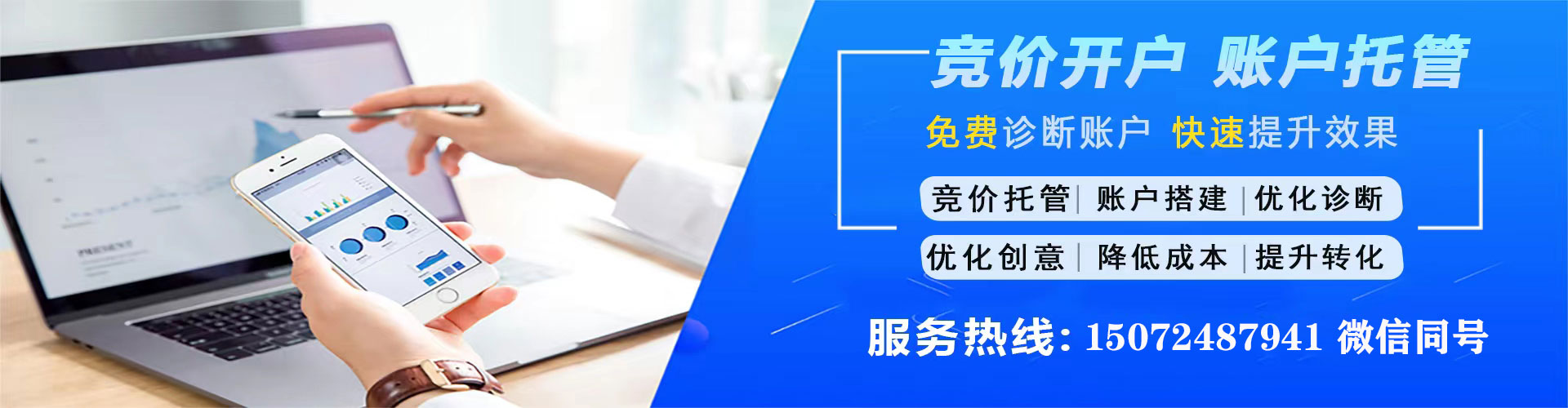 凤县信息流营销