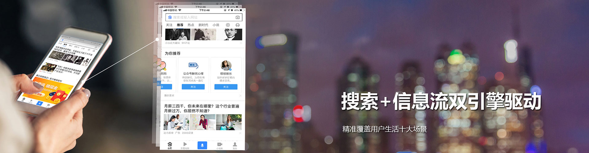 凤县微信信息流