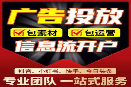 今日头条信息流广告的受众分析与定位——以某行业为例