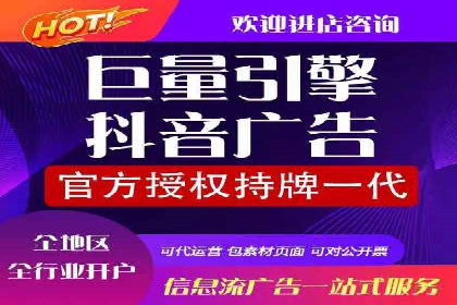 百度推广的定向广告投放策略