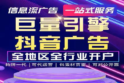 案例解析：网络推广竞价策略