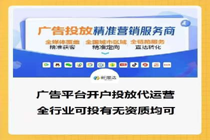 百度推广费用在不同行业的投放技巧与案例